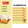 Levadura en Polvo Shangchuan Tolerante a Altas Concentraciones de Azúcar Levadura Seca para Horneado Casero, Hacer Panes al Vapor y Pan, Polvo de Fermentación de Levadura, 5g/paquete