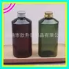 Botella de Plástico Hombro Inclinado Tapa de Aluminio Verde 300ml Hidrosol Tapa Metálica Botella PET Botella para Loción Botella para Aditivo de Pesca 300ml