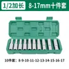 Soquete Hexagonal Estendido 78mm de Aço Cromo-Vanádio 1/2" 8-32 Torx Conjunto Grande para Chave Pneumática Caixa de Ferramentas