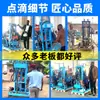 Máquina Perforadora de Pozos Hidráulica Pequeña de 22Hp con Ruedas Máquina Perforadora de Pozos de Agua Doméstica Máquina Perforadora Pequeña de 200m para Riego de Tierras de Cultivo