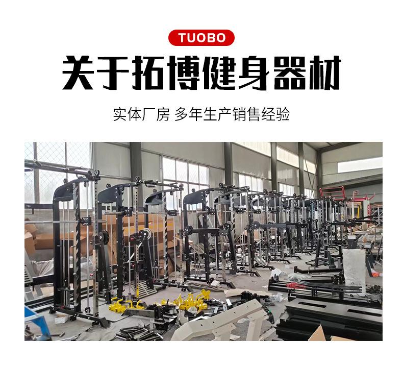 韩国-综合训练器_12.jpg