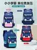 Mochilas Escolares para Niños de Primaria Grados 1-3-6, Mochilas Infantiles para Niñas, Protectoras de Columna, Reductoras de Peso, Anti-Joroba, Almacenamiento, Ligeras