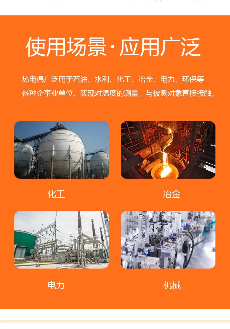 探针_09(1)