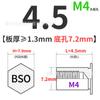 Acero al Carbono Galvanizado Remache Ciego Hexagonal Espárrago Remache Lámina Metálica Remache Espárrago Bso-3.5M4~50 Agujero Base 7.2 Tornillo