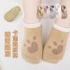 Calcetines de algodón peinado para bebé, calcetines de resorte sin costuras, calcetines bajos antideslizantes para bebés y niños pequeños, calcetines tipo calcetín