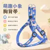 Arnés para Perro con Estampado de Elefante de Dibujos Animados Correa de Pecho para Mascota Ajustable de Nylon Arnés para Paseo al Aire Libre Anti-explosión