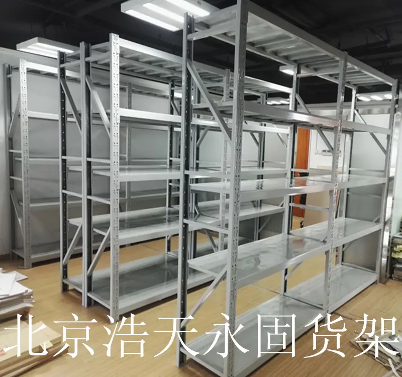 仓储