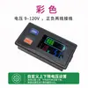 12V24V36V48V60V72V pantalla de potencia voltímetro de potencia medidor de potencia LCD coche de batería eléctrica