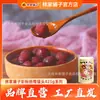 Fruta enlatada de la Tienda Linjia: 4 Latas, 6 Latas, 425g Bayas de Mirto en Almíbar con Etiquetas de Colores