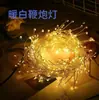 Luces de Cadena de Alambre de Cobre LED Nuevas Transfronterizas Luces de Petardo 6.2m Luces Luces de Árbol de Navidad Atmósfera Decorativa para Habitación Interior
