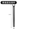 Accesorios para Barra Elevadora de Mesa de RV Carrito de Puesto Soporte Elevador de Altura Carrito Pequeño de Campamento Barra de Soporte para Mesa de RV
