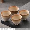 Oferta Especial de Liquidación Taza de Té de Cerámica Taza de Té Individual Taza de Maestro de Cerámica Gruesa para el Hogar Horno Ru Taza para Cata de Té Pintada a Mano Taza de Té