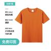Ropa de clase para trabajo en grupo, camiseta personalizada con impresión de logo, algodón, DIY, manga corta, camisa cultural para figura, ropa personalizada