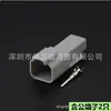 Conector Dechi Dt06-2S/Dt04-2P Conector Impermeable Enchufe de Foco LED de 2 pines