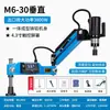 Máquina roscadora eléctrica servo de alta potencia M3-16M24M36M48 brazo basculante manual CNC máquina roscadora automática