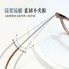 Gafas Bangmu Ultraligeras Marco de Titanio Pluma Gafas Retro Elegantes Marco de Gafas Estilo Coreano Marco Liso Al Por Mayor 2F69