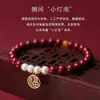 Pulsera de Cinabrio Natural de Alto Contenido 2025 para Mujer, Pulsera de Perlas de Arena Dorada Púrpura Mineral Original del Año de Nacimiento, Pulsera de Cuentas de la Fortuna