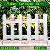 Cerca de Jardim de Infância para Exterior em Madeira Carbonizada Anticorrosiva, Guarda-corpo Decorativo para Varanda, Cerca Pequena de Barreira para Interior