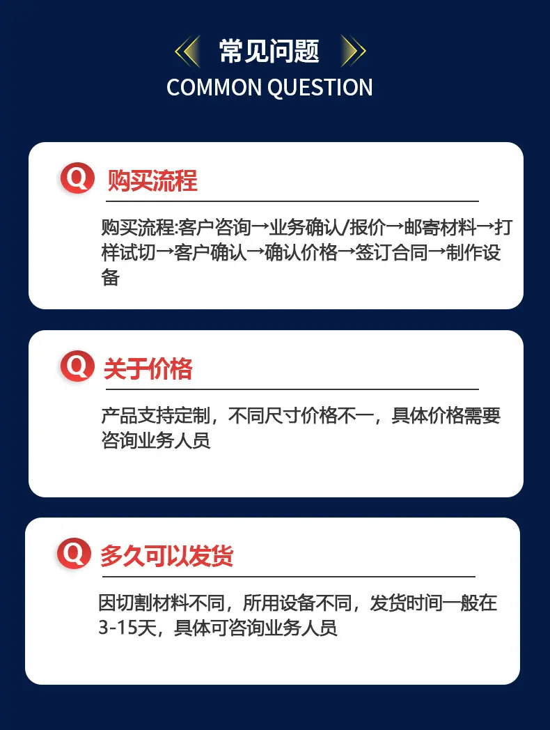 黑红齿条4_11