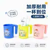 Venta directa de fábrica taza de plástico PP de dibujos animados para enjuague bucal, grado alimenticio, para uso en casa y escuela, vaso para cepillarse los dientes, regalo, vaso para alojamiento, transfronterizo