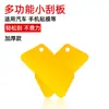 Película de Vidrio Pegatina para Ventana Papel Tapiz Raspador de Plástico Raspador Compacto Herramienta para Película Raspador de Plástico Raspador Trapezoidal