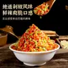 Salsa de Ajo y Chile Sichuan Hunan Doble Chile Extra Picante para Comidas, Chiles Fritos, Arroz, Fideos, Chiles Picados, Mijo y Salsa de Pimiento de Colores