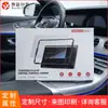 Película temperada personalizada para navegação de carro, caixa de livro, película protetora para tela de instrumentos de controle central, personalização de placa de papel para embalagem externa