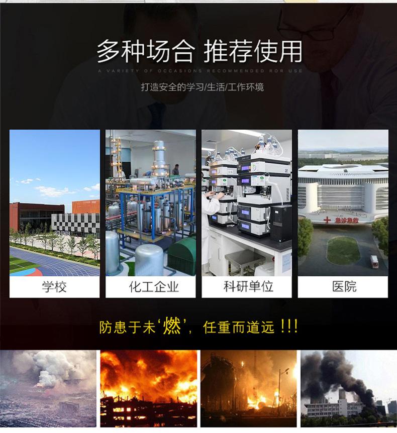 实验室安全柜