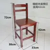 Taburete Pequeño, Taburete Bajo de Madera Maciza con Respaldo, Silla Infantil, Banco Pequeño, Taburete de Madera, Taburete de Jardín de Infancia, Taburete para Lavar Pies, Uso Doméstico para Adultos