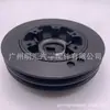 13408-17010 adequado para polia do virabrequim do motor 1Hz Toyota landcruiser Zhongba Kaster