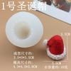 Novo molde de chapéu de Natal tridimensional diy decoração de bolo de Natal vela aromática gesso cola molde de silicone
