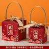 Caja de dulces para boda 2024 nuevo estilo portátil bolsa de dulces para boda caja de regalo de dulces para compromiso caja de embalaje caja de papel caja vacía