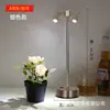 [Transfronterizo] Mesa de Comedor para Puesto con Luz Recargable de Ambiente, Lámpara de Mesa de Bar, Foco, Lámpara de Mesa, Luz de Ambiente, Luz Nocturna para Exterior de Restaurante