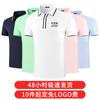 Conjunto de 10 Peças para Equipe de Golfe, Envio em 48 Horas, Sem Custo de Logo, Roupas Masculinas e Femininas, Camisetas de Manga Curta, Polipropileno Masculino de Verão