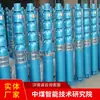 Fornecedor de fonte de bomba de poço profundo, bomba de poço profundo suporta pedidos, fabricante produz bombas de poço profundo