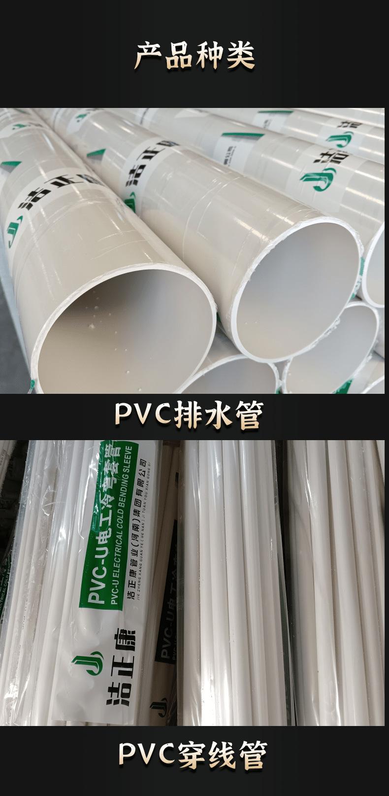排水管1_8@凡科快图.png