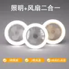 Luz ventilador LED base de rosca E27 luz de ventilador de techo para cocina del hogar, ventilador de luz de techo con control remoto, bombilla de alto brillo de ahorro de energía para protección ocular