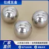 Bolas de acero inoxidable 304, totalmente diseñadas con precisión, 201 accesorios decorativos de ferretería, pulidos y resistentes al desgaste