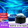 Lâmpada de projeção de céu estrelado de luzes do norte LED, best-seller transfronteiriço, para entretenimento e decoração de casa, lâmpada de bola mágica com padrão de água para quarto