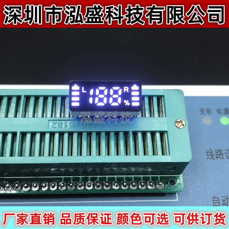 1908-6下排4