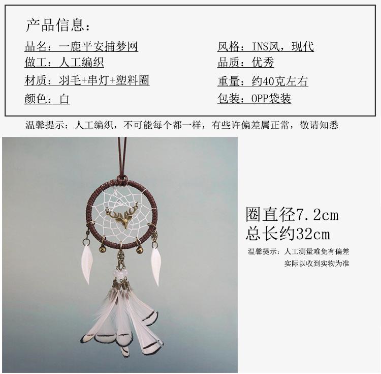 一鹿平安5.jpg