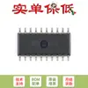 Pino apenas original SN74HC574NSR SOIC-20 saída de três estados oito flip-flop tipo D de borda