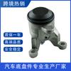 A4355HY A4365HY A7363 A4356HY A7361 9808 9807 9545 para Nissan