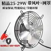 Motor de ventilador de enfriamiento para refrigerador/congelador, motor asíncrono de polo sombreado para condensador, ventilador de enfriamiento para congelador/vitrina