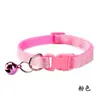 Huella de Pata de Perro Collar para Mascota Collar para Gato Collar para Perro Collar con Estampado de Campana Collar Collar para Gato Suministros para Mascotas