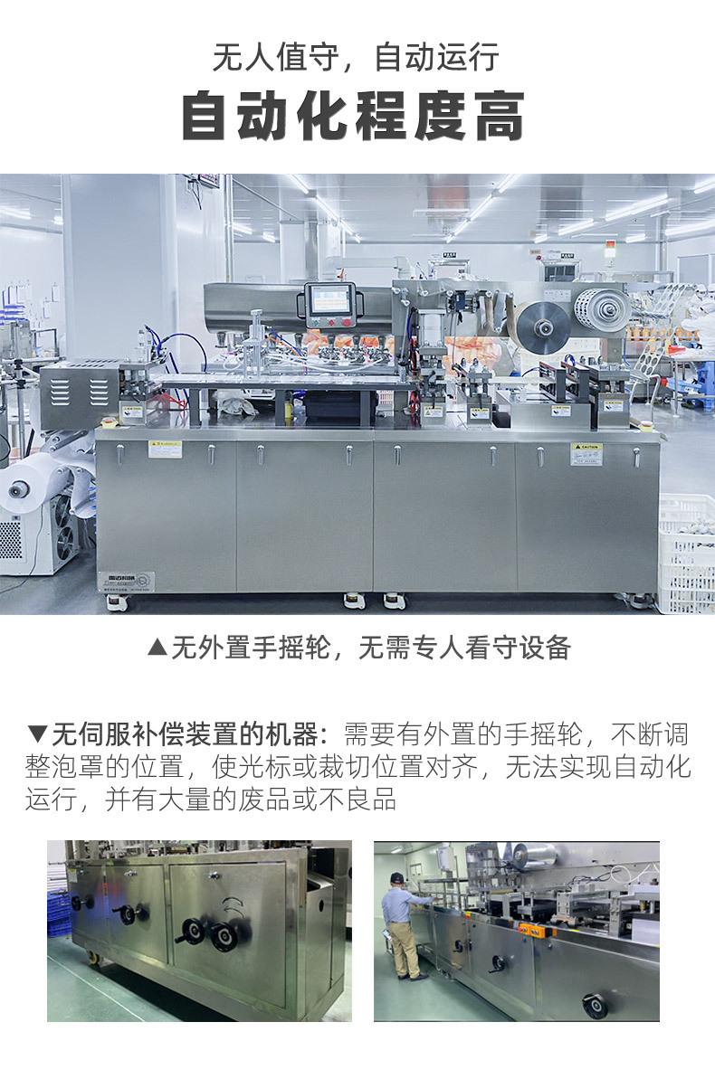 发膏发膜灌装机_10
