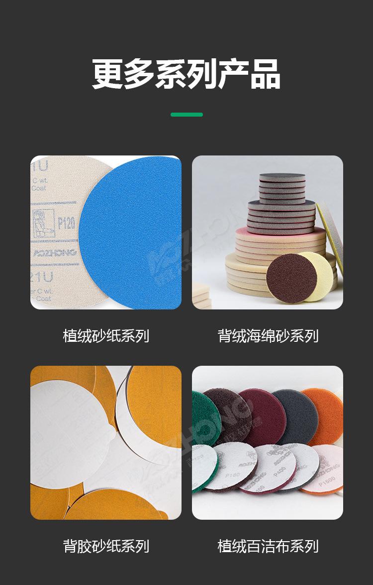 韩国太阳聚酯膜详情图