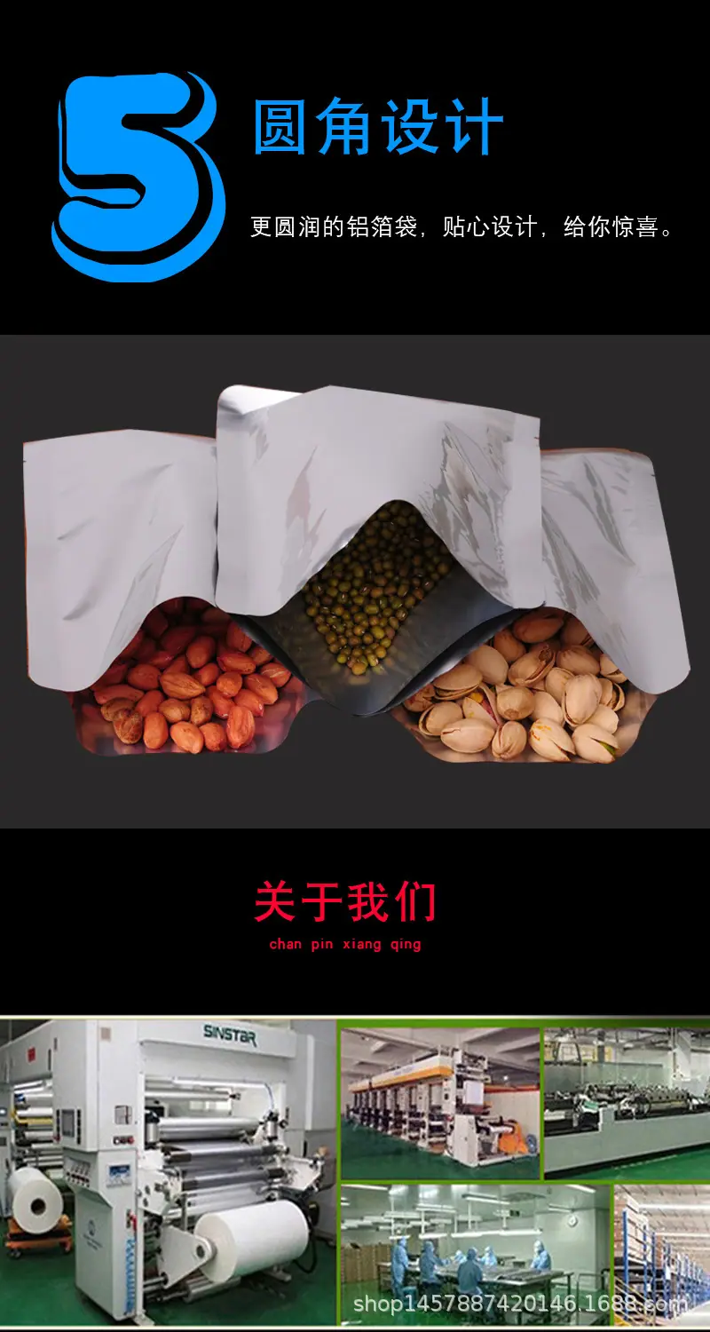 详情4.jpg