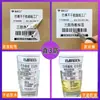 Papel térmico para etiquetas à prova de três elementos 100x100 Papel para impressão de etiquetas de envio transfronteiriço 70x20 Adesivo de código de barras SKU Papel térmico