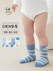 Calcetines para Bebé Estilo Otoño e Invierno Calcetines Infantiles de Media Caña Sin Costuras Bebé Recién Nacido Calcetines Infantiles Sin Costuras con Borde Suelto Clase A